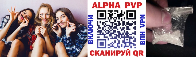 APVP СК  Власиха 