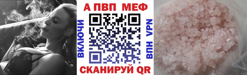 Alpha PVP Crystall Власиха