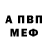 Амфетамин 98% YV_MMA