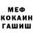 Метадон мёд ZED Lol