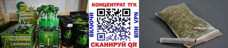 купить   Власиха  МЕГА рабочий сайт  Cannafood конопля 