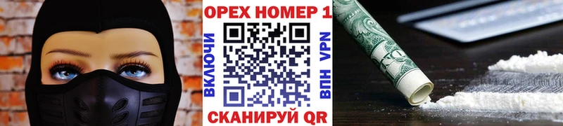 COCAIN Эквадор  Власиха 
