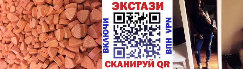 Экстази 280мг  мориарти клад  Власиха 