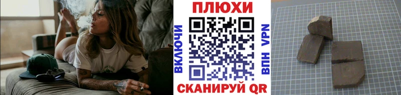 shop официальный сайт  Власиха  Гашиш убойный 