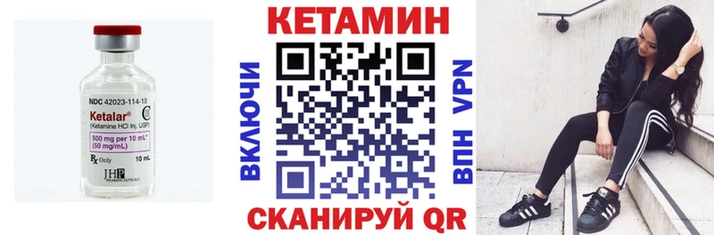 это состав  Власиха  КЕТАМИН ketamine  MEGA ссылка 