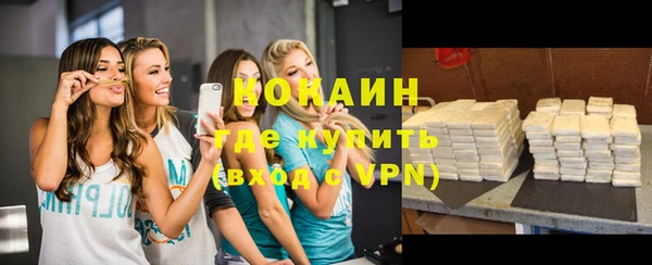 ECSTASY Балабаново