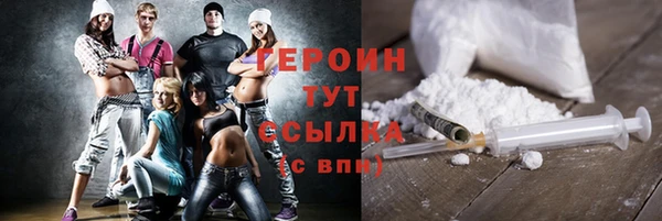 кокаин VHQ Балахна