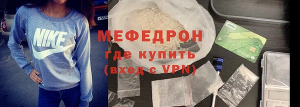 кокаин VHQ Балахна