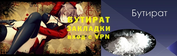 дживик Баксан