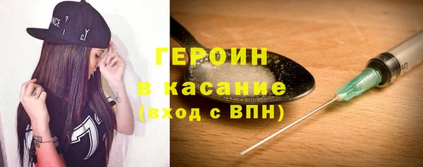 кокаин VHQ Балахна