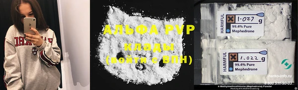 кокаин VHQ Балахна
