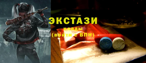 дживик Баксан