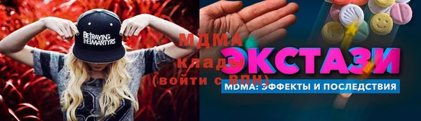 ECSTASY Балабаново