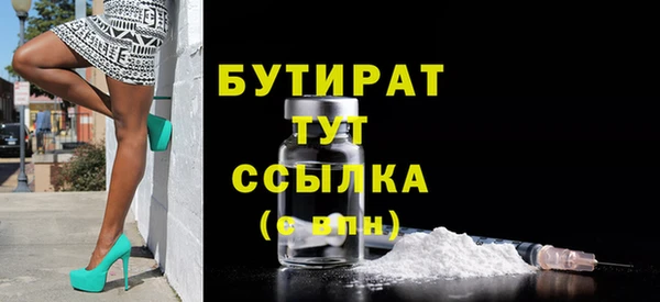 кокаин VHQ Балахна