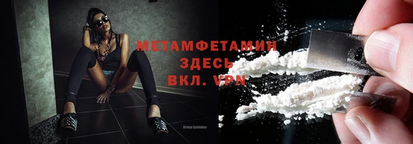 дживик Баксан