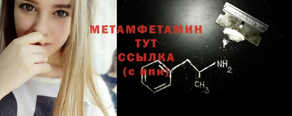 ECSTASY Балабаново