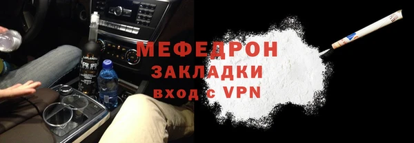 ECSTASY Балабаново