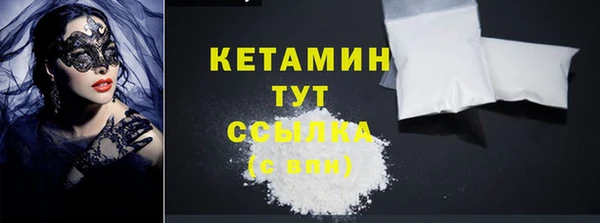 кокаин VHQ Балахна