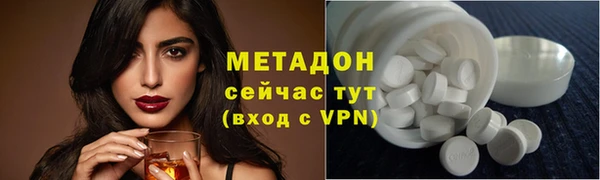 не бодяженный Тавда