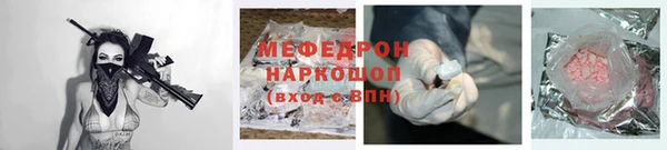 ECSTASY Балабаново