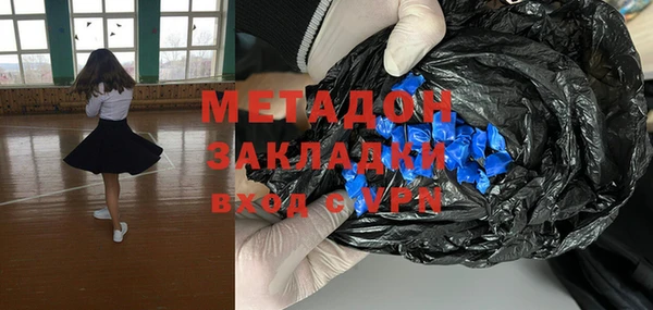 ECSTASY Балабаново