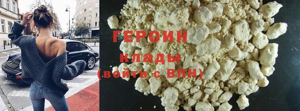 кокаин VHQ Балахна