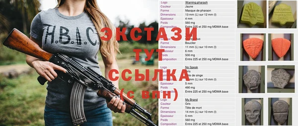 ECSTASY Балабаново