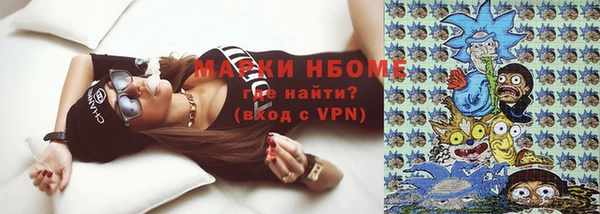 кокаин VHQ Балахна