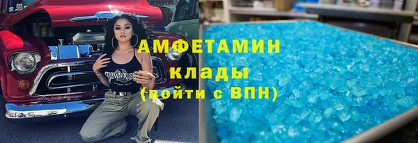 дживик Баксан