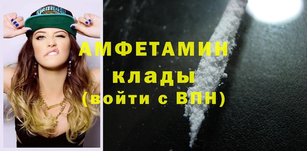 кокаин VHQ Балахна