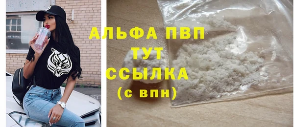кристаллы Тайга