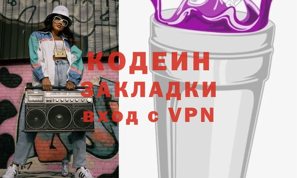 дживик Баксан
