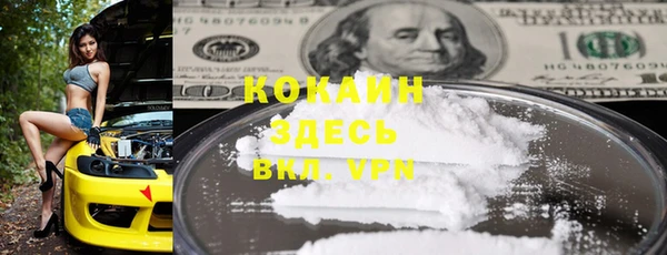 кокаин VHQ Балахна