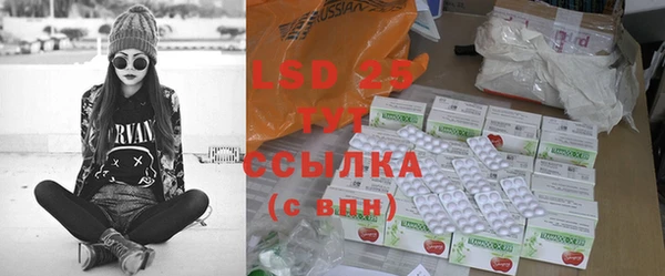 ECSTASY Балабаново