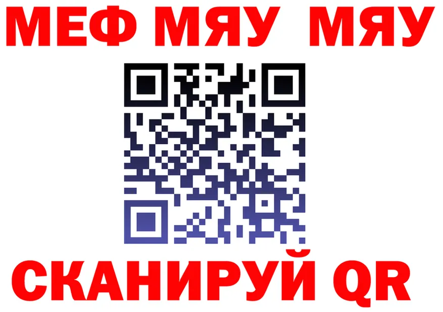 А ПВП VHQ как войти это MEGA Власиха