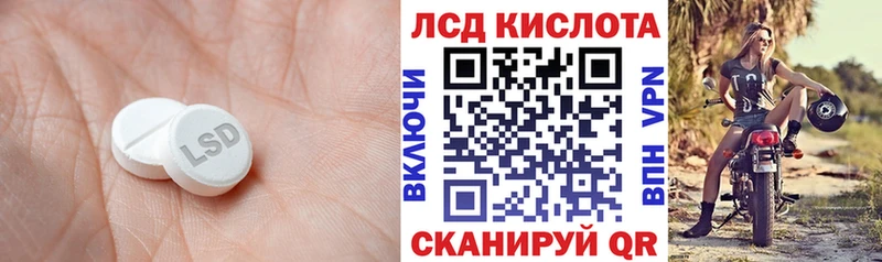 ЛСД экстази ecstasy  Власиха 