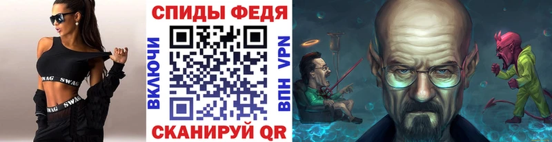 кракен онион  Власиха  МЕТАМФЕТАМИН витя 