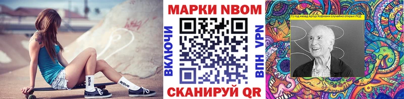 МЕГА Власиха Марки 25I-NBOMe 1,5мг