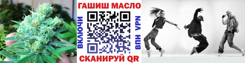 наркота  Власиха  ТГК гашишное масло 