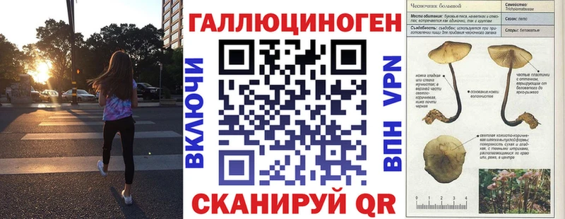 Галлюциногенные грибы Magic Shrooms гидра ССЫЛКА Власиха купить наркоту